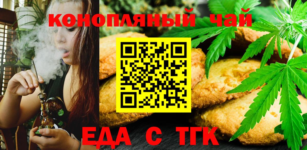 Каннабис  ЭКСТАЗИ  НБОМе  Вход с VPN  МЕФ   Цена  Можайск  COCAIN  Бошки Шишки  ГАШИШ 