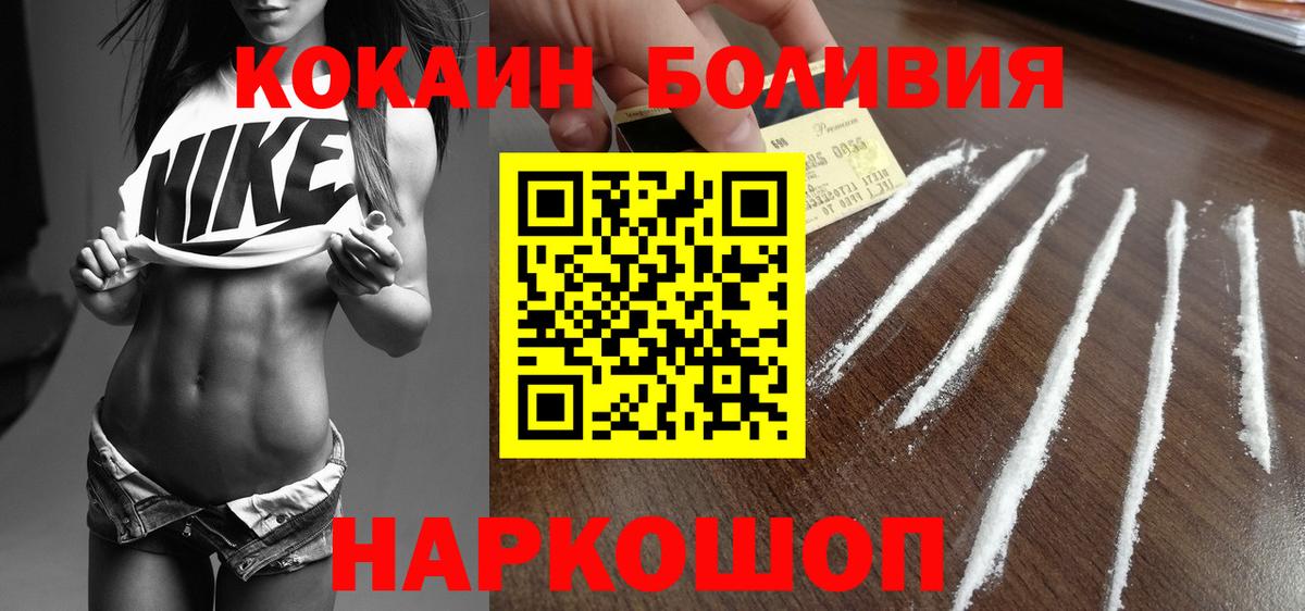 Cocaine 98%  Cocaine Fish Scale  Cocaine  Можайск  Вход с VPN 