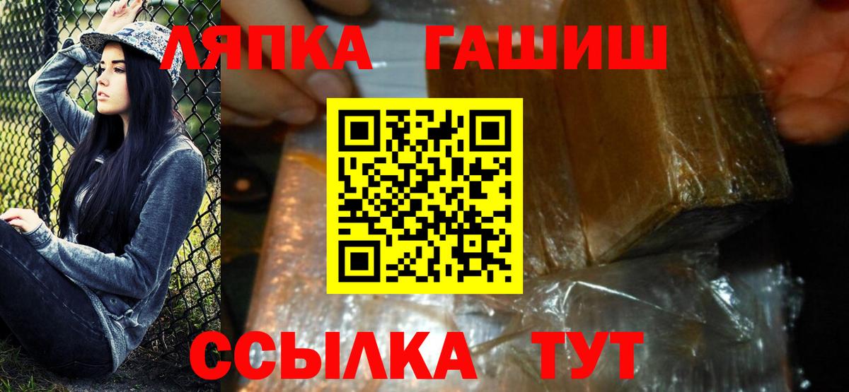 Гашиш ice o lator Можайск
