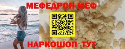 трава Старая Купавна