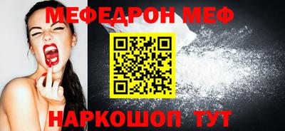 амф Ставрополь