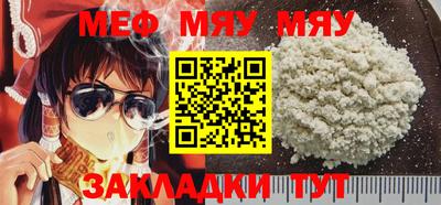 амф Ставрополь
