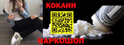 трава Старая Купавна