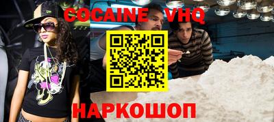 амф Ставрополь