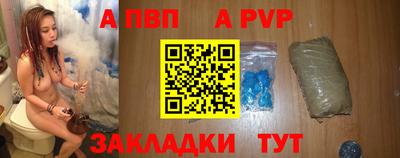 трава Старая Купавна