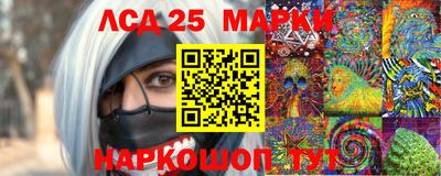 трава Старая Купавна