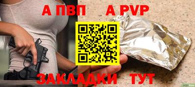 трава Старая Купавна