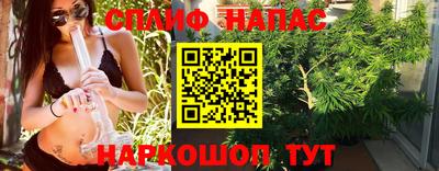 трава Старая Купавна