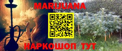 трава Старая Купавна