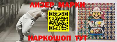 амф Ставрополь