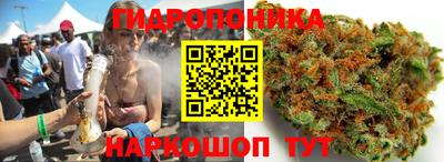 трава Старая Купавна