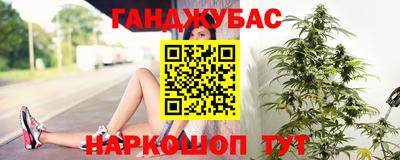 трава Старая Купавна