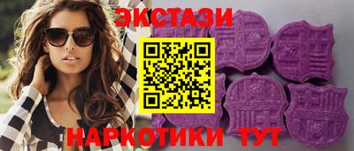 трава Старая Купавна