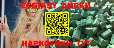 наркотики Среднеуральск