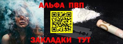 амф Ставрополь