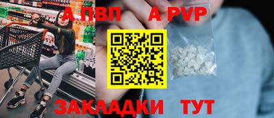 амф Ставрополь