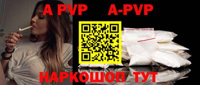амф Ставрополь