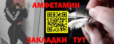 трава Старая Купавна
