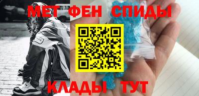 амф Ставрополь