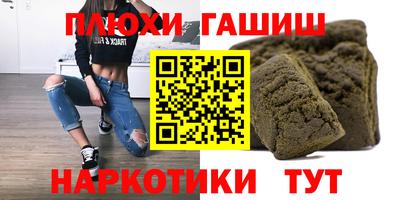 амф Ставрополь