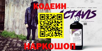 трава Старая Купавна