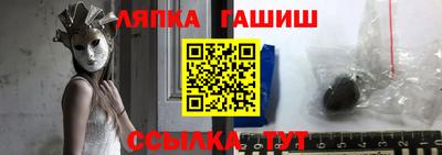 амф Ставрополь