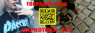 трава Старая Купавна