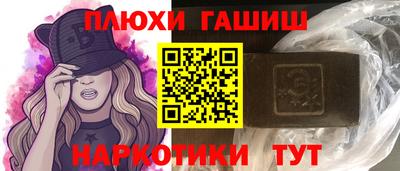 трава Старая Купавна
