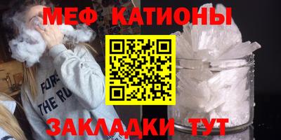 амф Ставрополь