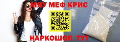 амф Ставрополь