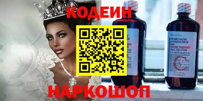 MESCALINE Татарск