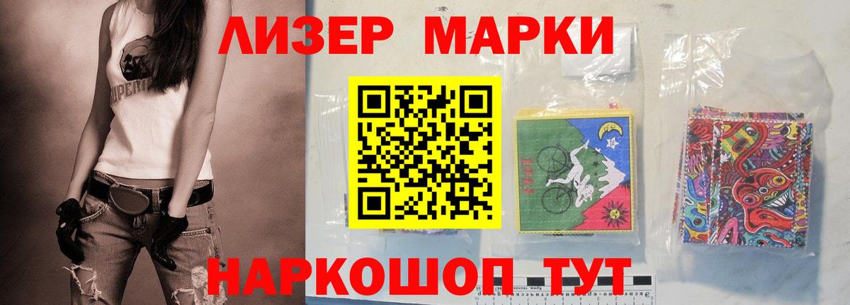Можайск  LSD-25 экстази кислота  ЛСД экстази ecstasy  Вход с VPN 
