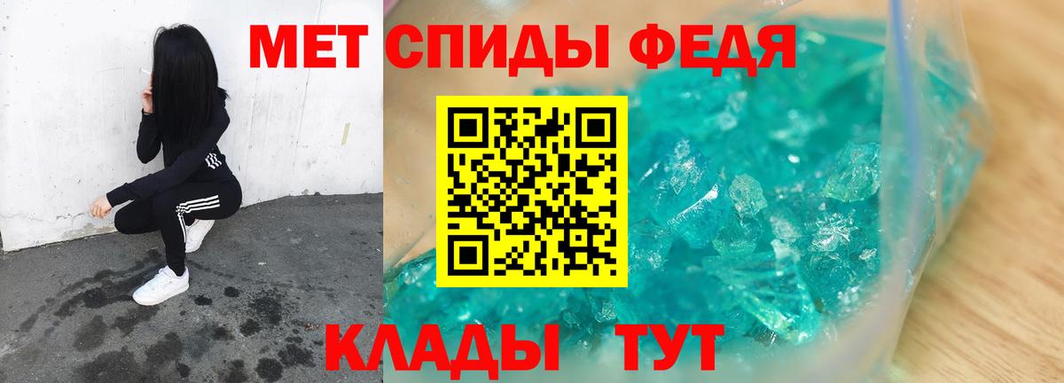Можайск  Метамфетамин мет  Вход с VPN 
