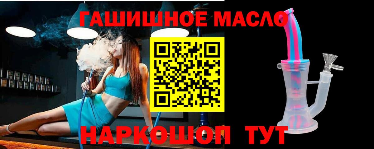 ТГК Wax Можайск